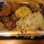 あじなキッチン - 弁当　540円 