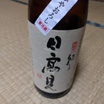 味の天狗 - 