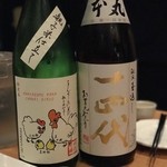 酒仙の隠れ家 表乃蔵 - 