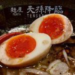 麺屋 天孫降臨 - 