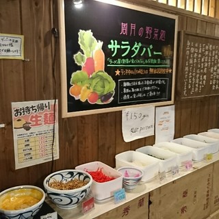 麺鮮醤油房 周月_2