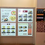はなさき食堂 - 2017年11月メニュー