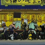 Nino Tetsu - アニメ版二の鉄  フロシャイムの怪人達アントキラー、ギョウ、メダリオ、カーメンマン、アーマータイガー、戦闘員1、2号、タイザが外で飲んでる(今は七輪席)。アニマルソルジャー達も遊んでる。
                        
                        
                        