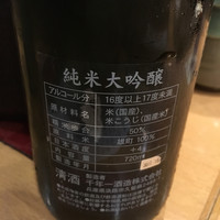 美濃吉 京王新宿店 - 