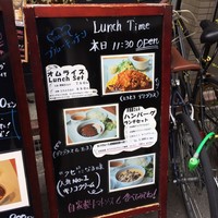 ブルーキッチン 堺筋本町店 - 