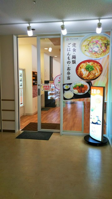 はなさき食堂 小倉 定食 食堂 食べログ はなさき食堂 小倉 定食 食堂 食べログ