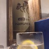 なるとキッチン 五反田店