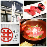 麺匠 ちゃかぽん - 2017.11