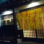 Takedaya Minato - 前より大きくなった建家の武田屋さん玄関口