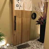 西麻布けんしろう - 