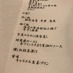 えびす あふそや - 