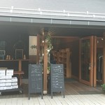 Kokopelli - ハルニレテラスの中