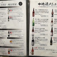 豚しゃぶ せいろ蒸し専門店 豚匠 北浜邸 - 