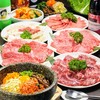 炭火焼肉 大歓 - 料理写真: