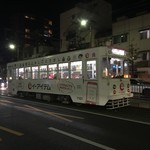 ○家 - 岡山市電