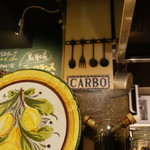 炭火イタリアン CARBO - 