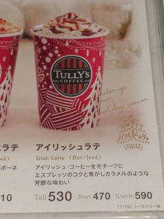 h TULLY'S COFFEE - 