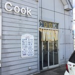 ビストロクック - 
