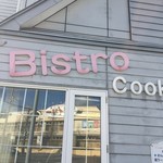 ビストロクック - 