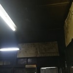 米山 - メニュー