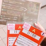 ボタニカリー - 