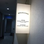 ボタニカリー - 