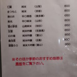 零 - 2017年11月のメニュー