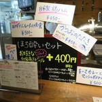 明石麦酒工房 時 - フードも新作が続々と登場中