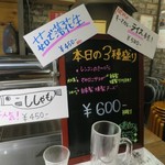 明石麦酒工房 時 - フードも新作が続々と登場中