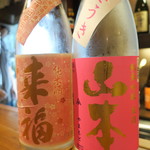日本酒 ト ワイン 岡野 - 