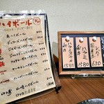 焼肉処いっとう - 数量限定メニュー