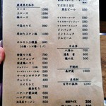 焼肉処いっとう - おすすめメニュー