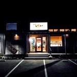 焼肉処いっとう - 入り口