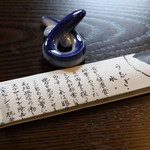 うなぎ亭 友栄 - 青うなぎの姿をした箸置きとお箸