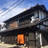 小淵沢 井筒屋
