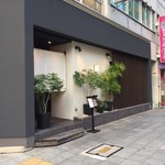 焼肉 大河 - 外観