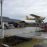 かいだ屋 - セスナ機の看板が目印の大きなお店です。