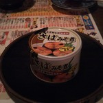薄利多賣半兵ヱ - サバ缶