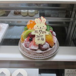 パティスリーメリクリ - タルトフリュイ４号