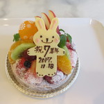 パティスリーメリクリ - タルトフリュイ４号