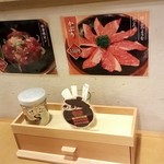 焼肉処 まるます家 - 