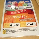 焼肉処 まるます家 - 