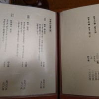 そば会席 立会川 吉田家 - 