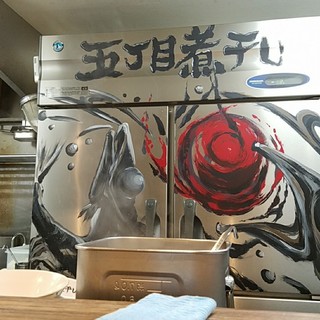 五丁目煮干し_2