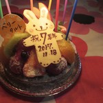 パティスリーメリクリ - タルトフリュイ４号