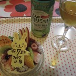 パティスリーメリクリ - マイディナー