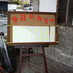 松本メーヤウ 桐店 - メニューが出るようになりました