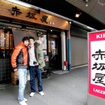赤坂屋 - 「掲載許諾済み」。左東くんと小多田くんです。