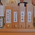 麺屋 猪一 離れ - 