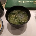 梅丘寿司の美登利総本店 - 若芽と葱の味噌汁。○